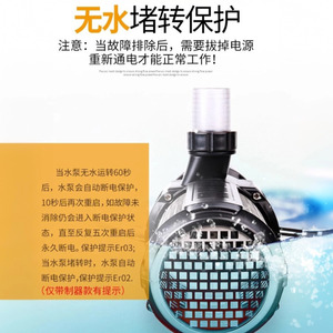 Sensenge Submersible Aquarium Pump CET Series Side Suction Water Circulation Filter Pump Black Plastic <b>Plugged</b>-in <b>Power</b> - Product Image 4