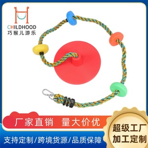 Columpio de Cuerda para Escalar de 200 cm con Discos Coloridos, Equipo de Juegos al Aire Libre para Niños de 2 a 4 Años - Product Image 5