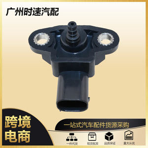 <b>Map</b> Sensor 0061531428 For Mercedes-Benz Medium Duty Vehicle Replacement Part Standard Specification - Product Image 5