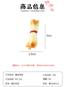 ของเล่นบีบจำลองเฟรนช์ฟรายส์ วัสดุ TPR ของเล่นฟิดเจ็ตสำหรับทุกเพศ ช่วยผ่อนคลายอารมณ์ - Product Image 6