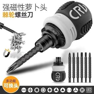 Factory direct sales of multi-functional ratchet <b>screwdrivers</b>, telescopic <b>screwdrivers</b> with irregularly shaped bits, and other - Product Image 5