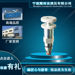 LDRV10-20 Hydraulic Pressure Control Valve 1/2-20UNF 7/<b>8</b>-14UNF For Hydraulic Machinery - Product Image 3