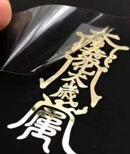 Custom Printed <b>Packaging</b> <b>Labels</b> logo Transfer Stickers 3d Metal Stickers Waterproof Uv Dtf <b>Labels</b> Transfer Stickers - Product Image 2