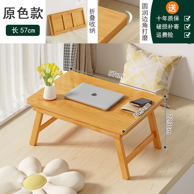 DY Folding Small Kang Table