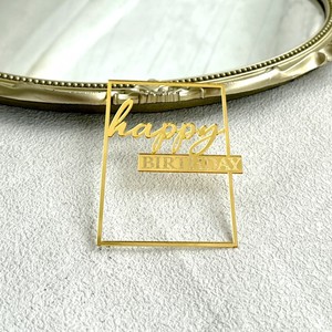 ป้ายอะคริลิคตกแต่งเค้กสุขสันต์วันเกิด รูปทรงสี่เหลี่ยมผืนผ้า พร้อมข้อความ "น้ำผึ้งและความหวาน" อุปกรณ์ตกแต่งเค้กสำหรับงานวันเกิด - Product Image 3