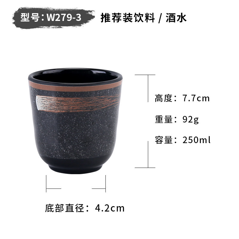 ขวดน้ำ [W279-3]