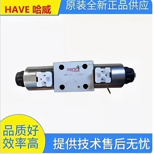 Válvulas solenoides alemanas HAWE 24DC 230AC 12 SWPN81-B/D/G/O/L/H/K/HW-X - Product Image 4