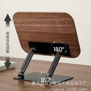 Junru Wooden Adjustable Reading <b>Stand</b> For Children Tablet Drawing Bookshelf - Product Image 3