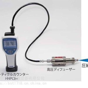 Contador de Partículas Met One HHPC6+ 0.1um 2.83L/min, Monitor Portátil de Calidad del Aire - Product Image 4