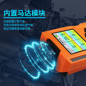 Détecteur de gaz portable Aikos quatre en un X 4BX avec alarme sonore, lumineuse et vibrante pour gaz inflammables, oxygène et sulfure d'hydrogène - Product Image 3