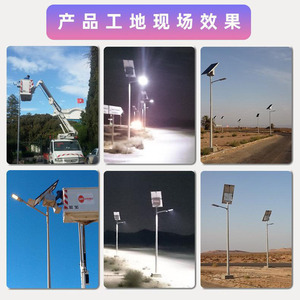 <b>Solar</b> Street Light 6M LED Aluminum Alloy Mono Si <b>Solar</b> Cell Outdoor Waterproof Road <b>Lighting</b> - Product Image 3