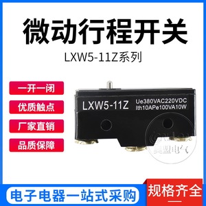Lxw5-11Z Limit <b>Switch</b> Spst 380Vac 220Vdc 10A Plastic Shell <b>Push</b> <b>Button</b> Ip40 Dustproof - Product Image 5