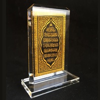 Cadre Ayatul Kursi Doré, Faveur Islamique, Cadeau de Mariage Islamique MH-G0335