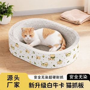 Rascador para gatos súper grande, integrado con cama para gatos, resistente al desgaste, resistente a los arañazos, no suelta pelusa, apto para todos. - Product Image 4