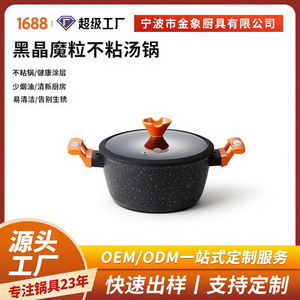 Shan Zu Black Crystal <b>Soup</b> <b>Pot</b> 22cm Double-Handled Glass Lid Induction Compatible Five-Layer Bottom - Product Image 5
