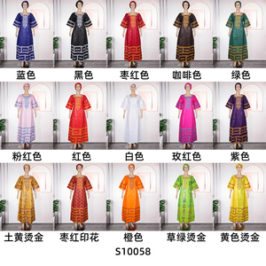 H & D Robe <span class=keywords><strong>Boubou</strong></span> Africaine <span class=keywords><strong>Bazin</strong></span> Riche Broderie Personnalisée pour <span class=keywords><strong>Femme</strong></span>, Design de Haute Qualité avec Foulard - Product Image 5