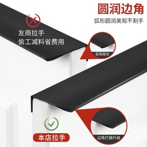 Poignées de meuble en métal dissimulées noires, longues, modernes et minimalistes, pour tiroirs et portes de cuisine, avec joint d'étanchéité - Product Image 4