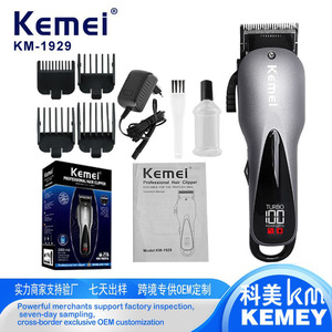 Cortadora de Pelo Eléctrica Kemei KM-1929 Recargable por USB con Carga Rápida, Pantalla LCD, Herramienta Profesional para Peinar el Cabello - Product Image 4