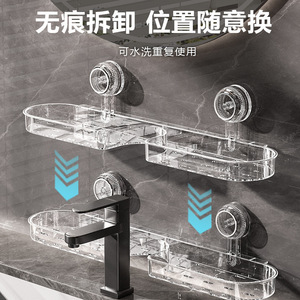 Wall Mounted Suction Kitchen Shelf Oval Plastic Durable Minimalist Design For Bathroom Storage - Product Image 3