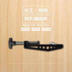 ตัวหนีบเจาะรูแบบมุมพิเศษสำหรับงานไม้ พร้อมดอกสว่านเจาะรูแบบมุม  ประเภทสินค้า บุชชิ่งสำหรับสว่าน - Product Image 2