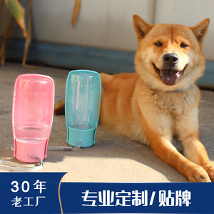 Portable Pet Water Bottle 300ml 550ml Pink <b>Plastic</b> Foldable Dog Cat Travel <b>Mug</b> Cup Drinker Outdoor Use - Product Image 5