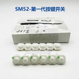 10 boutons poussoirs SM52 pour presse CPC, pièces détachées pour machines d'impression offset - Product Image 2