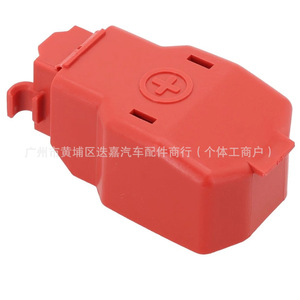 Guangzhou Diejia <b>Battery</b> <b>Terminal</b> Cap 32418-R40-003 Plastic Positive Protection For Honda Accord CRV Acura TLXL - Product Image 4