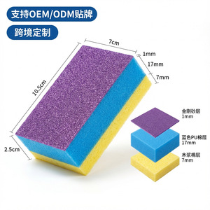 Éponge de nettoyage multifonctionnelle 3-en-1, tampon dégraissant rectangulaire pour cuisine avec éponge nano abrasive diamantée en coton de pâte de bois - Product Image 5