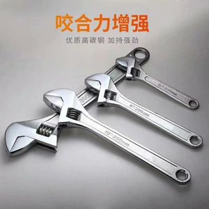 Juego de Llaves Inglesas Ajustables de 6-15 Pulgadas, Acero al Carbono, Mordazas Lisas, Grado Industrial, Cromadas, Longitud Completa 200mm - Product Image 3