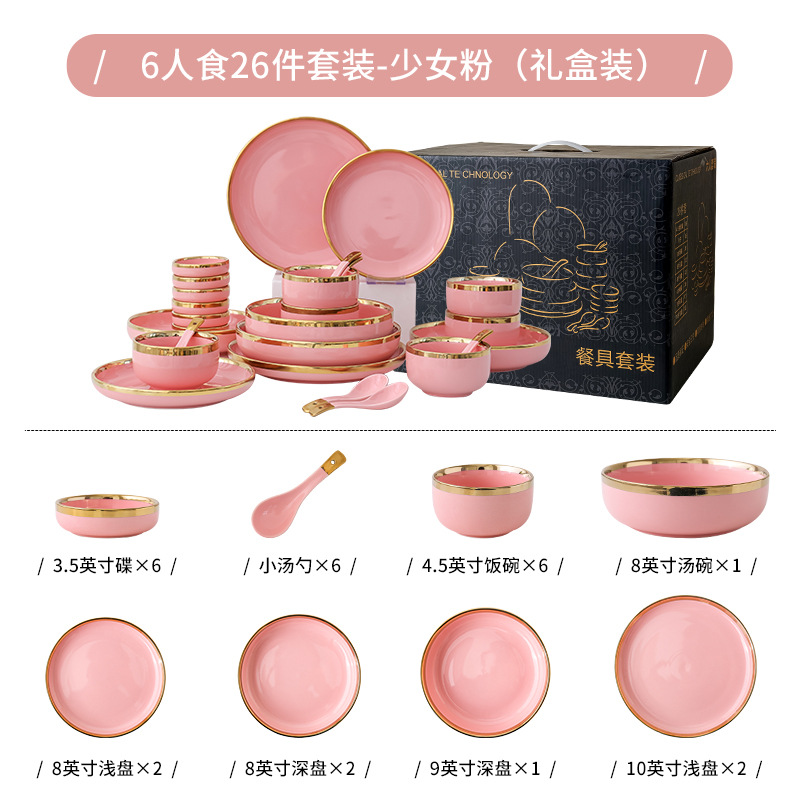 Repas pour 6 personnes rose coffret 26 pièces (coffret cadeau)