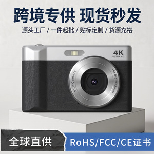 กล้องดิจิตอลขนาดเล็ก 4K Ultra HD ซูมดิจิตอล 16 เท่า เหมาะสำหรับนักเรียนใช้ในมหาวิทยาลัย - Product Image 3
