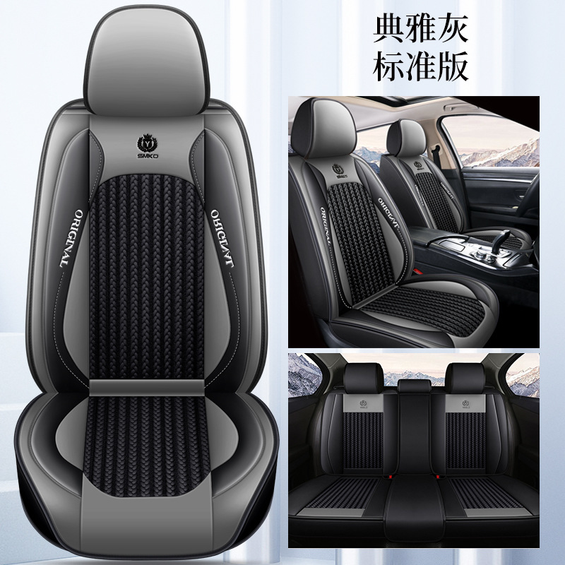 Édition standard grise élégante