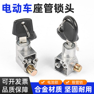 Verrou de batterie de véhicule électrique en aluminium antivol pour accessoires de vélo électrique - Product Image 5