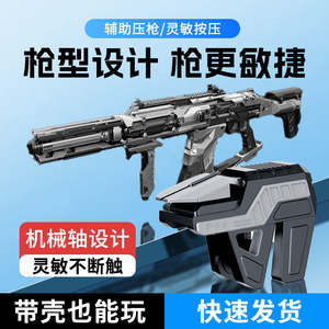 Manette de jeu mobile DY12 à haute fréquence de clic, bouton de déclenchement pour jeux de tir, Plug and Play - Product Image 6