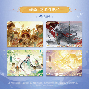 Tarjetas Coleccionables Originales al por Mayor Flash Soul Niche Cold River Riverside Encounter Vol.1 Tarjetas Periféricas de Juego - Product Image 6
