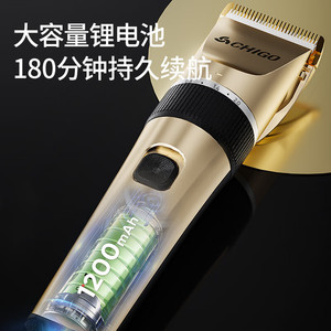Zhigao Electric Hair Clipper Adjustable Length Brushed Motor <b>Charging</b> Model For Household And Children Hair Cutting - Product Image 5