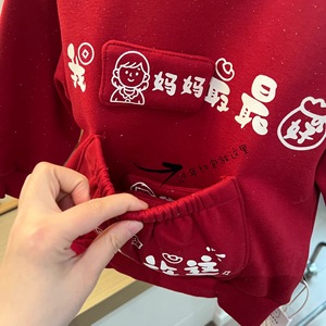 Tongxingyuan Kids Red New Year Sweatshirt Thick Fleece With Magic Patches For Baby Boys - Product Image 3