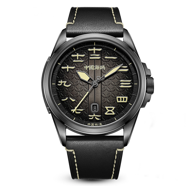 Seagull Han Dynasty 100M Waterproof Retro Chinese Numeral Calendar 43mm