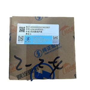 Van bảo vệ bốn mạch shacman cho shacman f3000 X3000 m3000 - Product Image 6