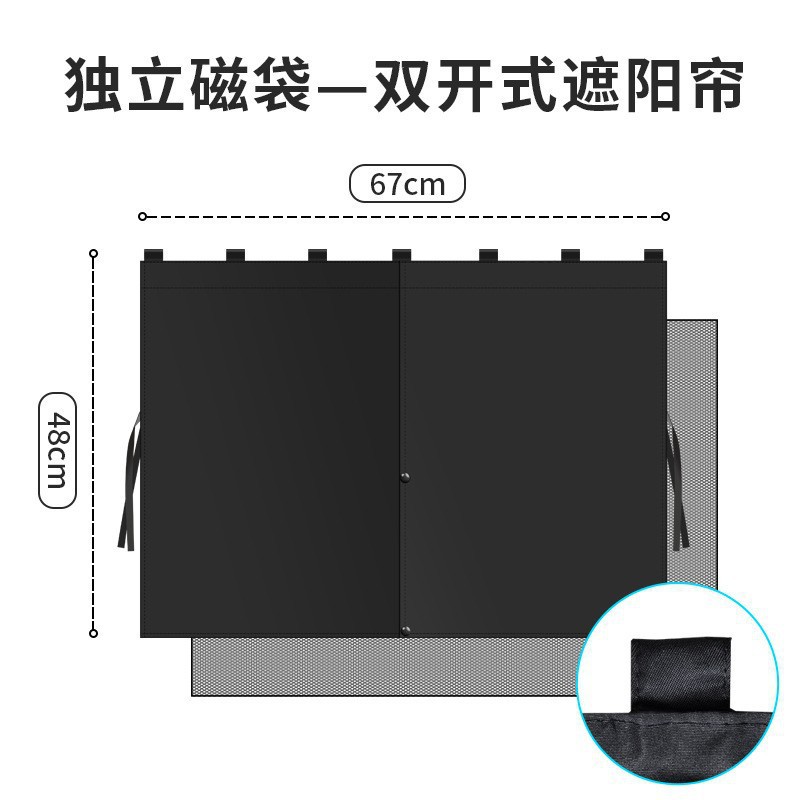 7 magnetic pockets in the back row of the single sheet