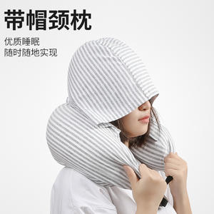 Almohada de Viaje con Capucha en Forma de U de Muji, a Rayas, 28x26x14cm, Portátil, Bloquea la Luz, para Siesta en la Oficina - Product Image 1