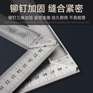 Lichang Stainless Steel Angle Ruler 28cm Right Angle Precision Woodworking Measuring Tool - Product Image 3
