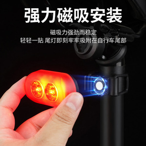 Yueli <b>Bicycle</b> Front And Rear <b>Light</b> Set With USB C Charging IPX4 Waterproof 4 Modes Plastic PC Straps Mounting - Product Image 5