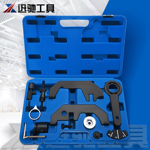 ชุดเครื่องมือตั้งเวลา XCTOOL สำหรับ BMW N62 N73 740 745 X5 760Li 545i ชุดซ่อมเครื่องยนต์ ทำจากเหล็กกล้าคาร์บอน สำหรับซ่อมรถยนต์ - Product Image 1