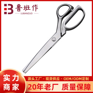 Lu Ban's Work All Steel <b>Sewing</b> Shears 9.8 Inch Stainless Steel Blades Partially Serrated For Fabric And Lace Cutting - Product Image 5