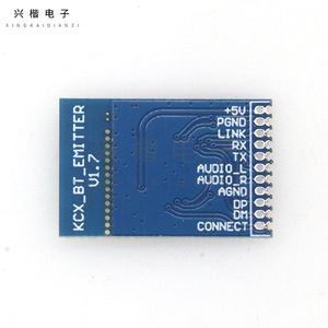 5.3 Audio <b>Transmitter</b> Receiver Module R395 T80246 5V UART Interface - Product Image 2