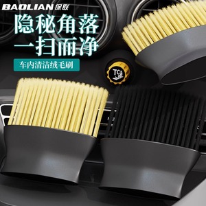 Baolian Car Interior Cleaning <b>Brush</b> Soft Bristle For Air <b>Vents</b> And Gaps Manual Dust Removal Tool - Product Image 1