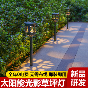 Solar Garden Light HP-2310 Lawn Light 5W Outdoor Ground Lamp For Courtyard Garden <b>Landscape</b> <b>Lighting</b> - Product Image 3