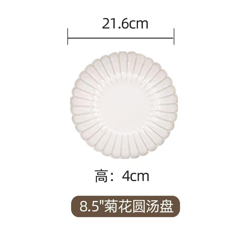 Chrysanthemum plate-8inch soup bowl