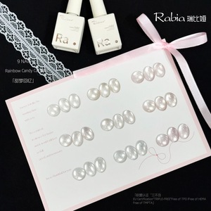 Rabia 9 Couleurs Sweet Dream Memory Cat Eye Gel Polish Triple Free HEMA TPO TMPTA Transparent Aurora Magnetic Nail Gel - Product Image 5